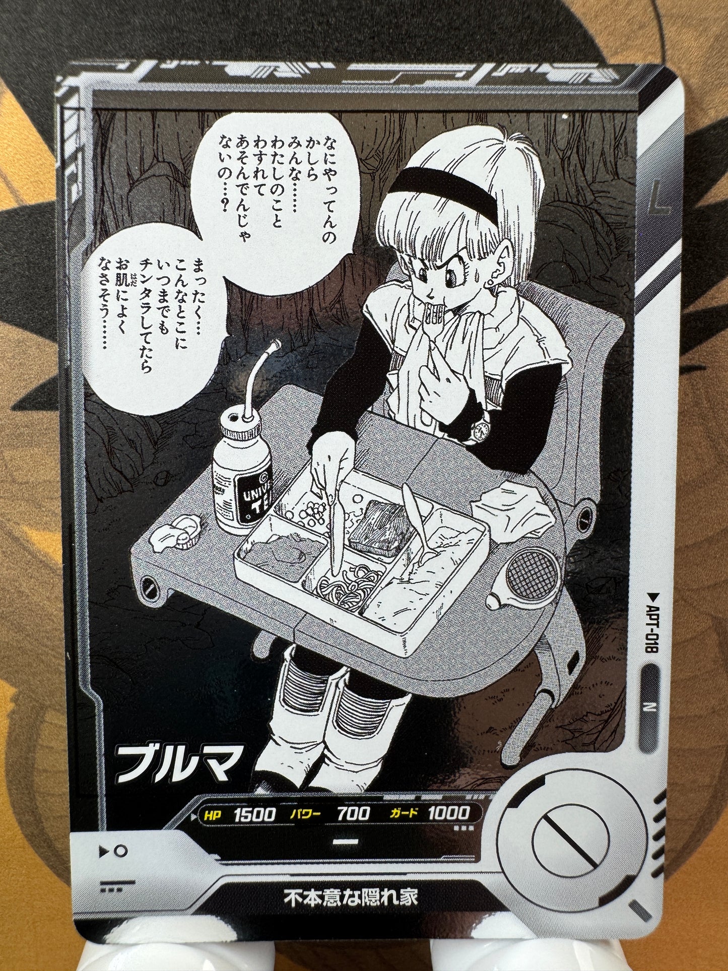 [Dragon Ball Super Divers] APT-018 Bulma N Japanese