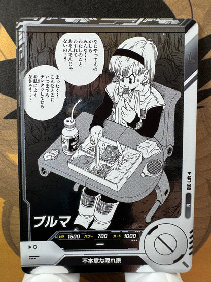 [Dragon Ball Super Divers] APT-018 Bulma N Japanese
