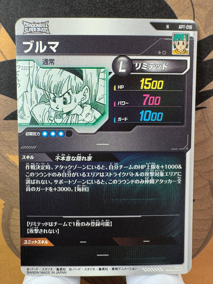 [Dragon Ball Super Divers] APT-018 Bulma N Japanese
