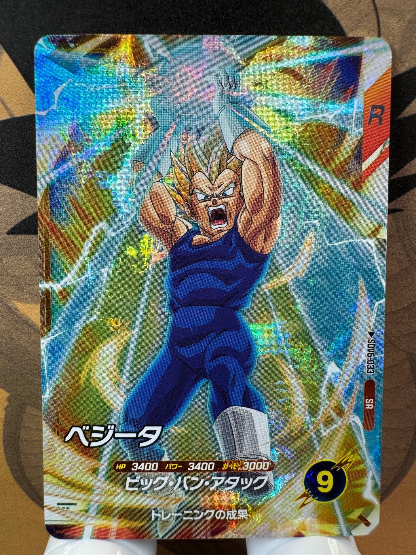 [Dragon Ball Super Divers] SDV6-033 Vegeta SR Japanese