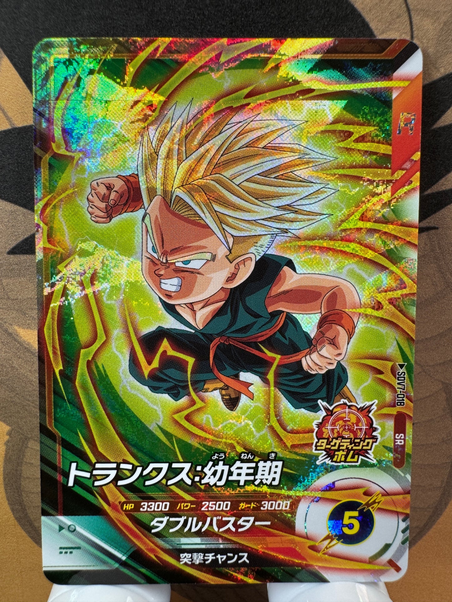 [Dragon Ball Super Divers] SDV7-018 Trunks Childhood SR Japanese