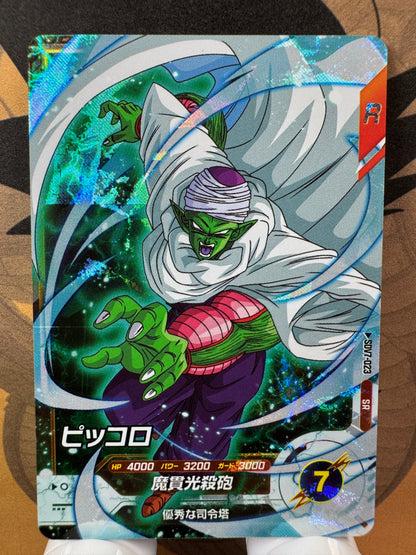 [Dragon Ball Super Divers] SDV7-023 Piccolo SR Japanese
