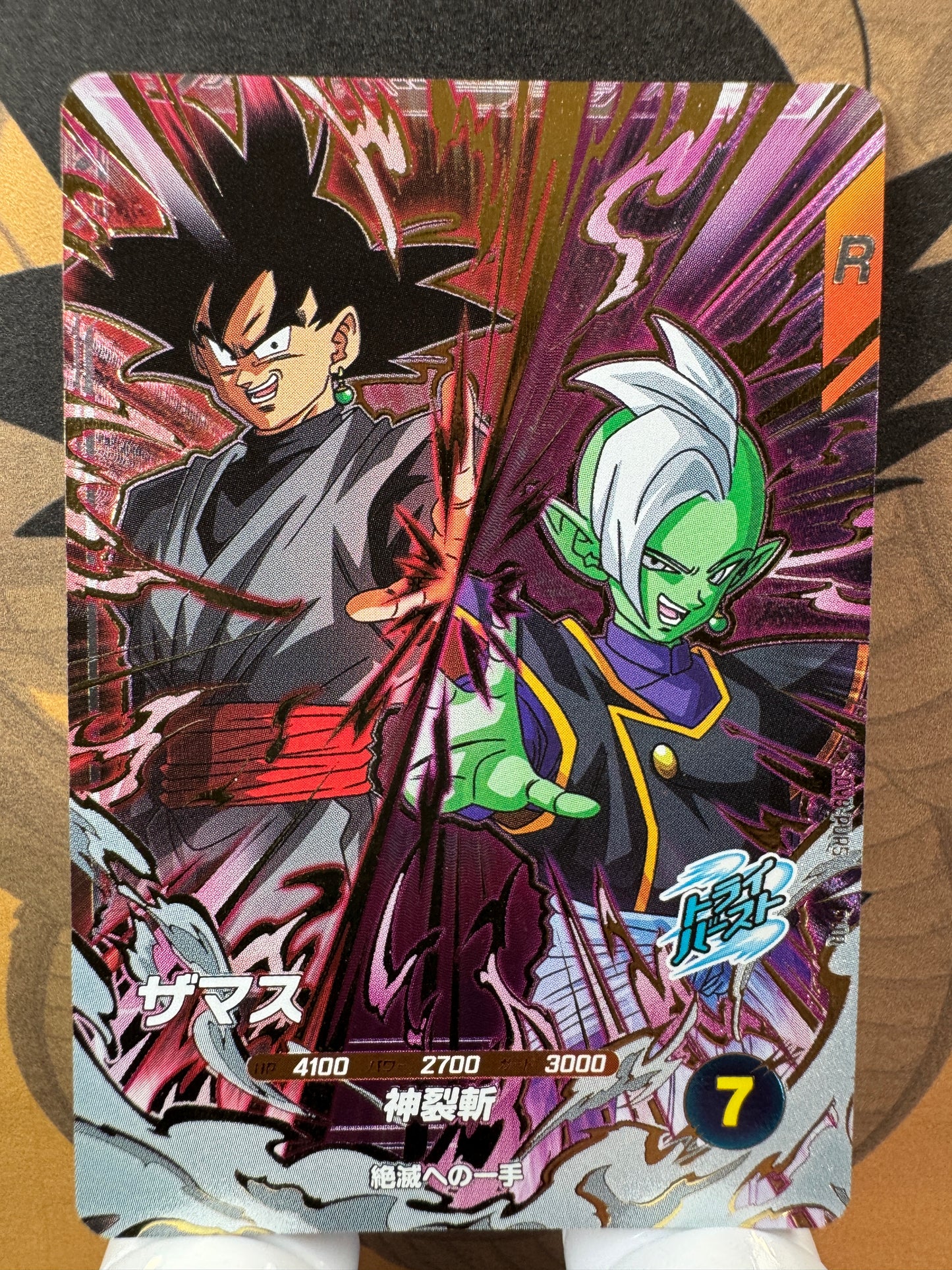 [Dragon Ball Super Divers] SDV8-PUR5 Zamasu PUR Japanese