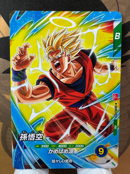 [Dragon Ball Super Divers] SDVPJ-029 Goku PR Japanese