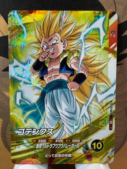 [Dragon Ball Super Divers] SDV9-061 Gotenks SR Japanese