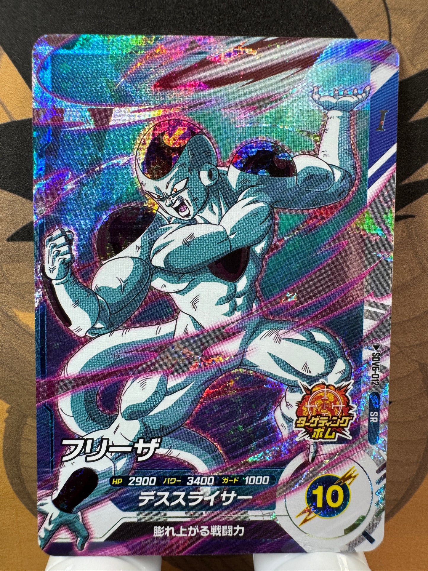 [Dragon Ball Super Divers] SDV6-012 Frieza SR Japanese
