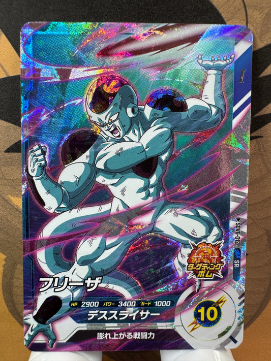 [Dragon Ball Super Divers] SDV6-012 Frieza SR Japanese