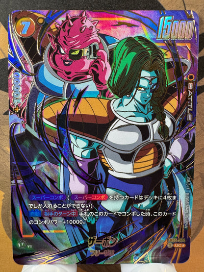 [Dragon Ball Fusion World] FB05-074 Zarbon UC Japanese [GOLD PARALLEL]