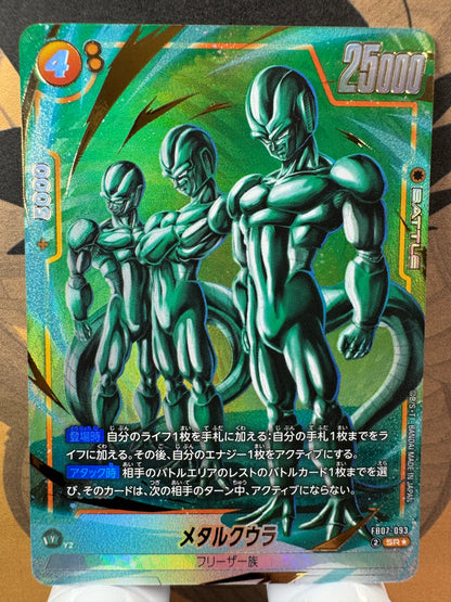 [Dragon Ball Fusion World] FB07-093 Meta Cooler SR Japanese [PARALLEL]