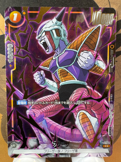 [Dragon Ball Fusion World] FS04-11 Frieza C Japanese [FULL ART GOLD PARALLEL]
