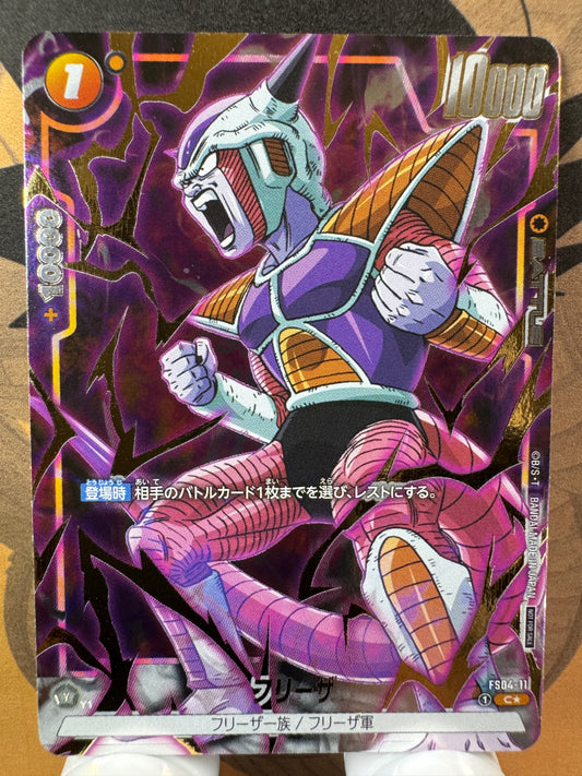 [Dragon Ball Fusion World] FS04-11 Frieza C Japanese [FULL ART GOLD PARALLEL]
