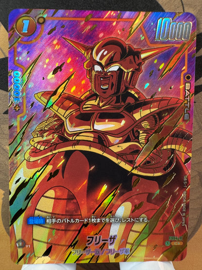 [Dragon Ball Fusion World] FS04-11 Frieza C Japanese [GOLD PARALLEL]
