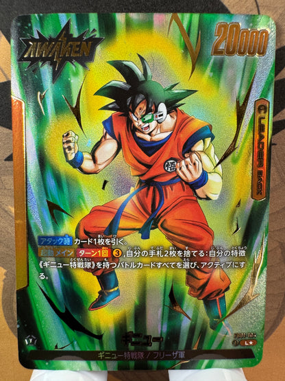 [Dragon Ball Fusion World] FB01-104 Ginyu L Japanese [PARALLEL]