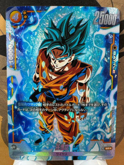 [Dragon Ball Fusion World] FB02-119 Son Goku SR Japanese [PARALLEL]