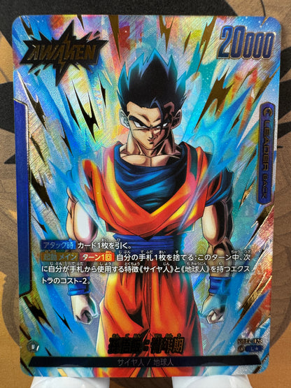 [Dragon Ball Fusion World] FB04-026 Son Gohan Adolescence L Japanese [PARALLEL]