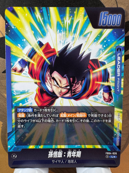 [Dragon Ball Fusion World] FB04-026 Son Gohan Adolescence L Japanese [PARALLEL]