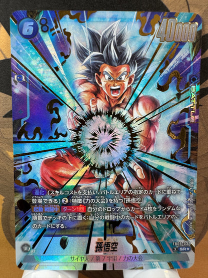 [Dragon Ball Fusion World] FB09-037 Son Goku SR Japanese [PARALLEL]