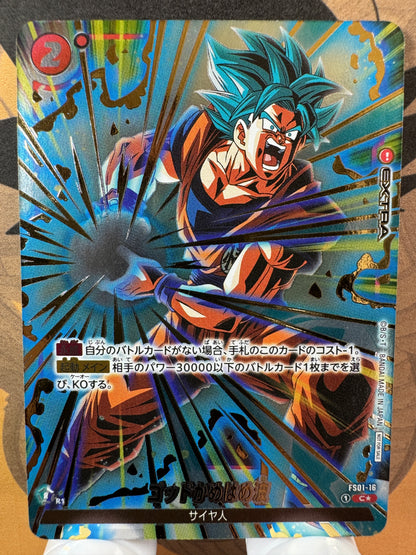 [Dragon Ball Fusion World] FS01-16 God Kamehameha C Japanese [GOLD PARALLEL]
