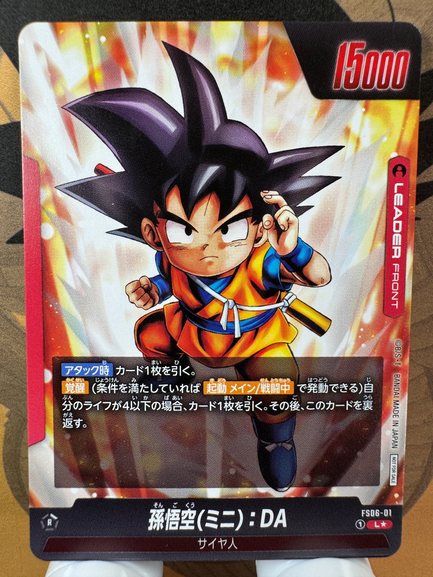 [Dragon Ball Fusion World] FS06-01 Son Goku Mini DA L Japanese [GOLD PARALLEL]