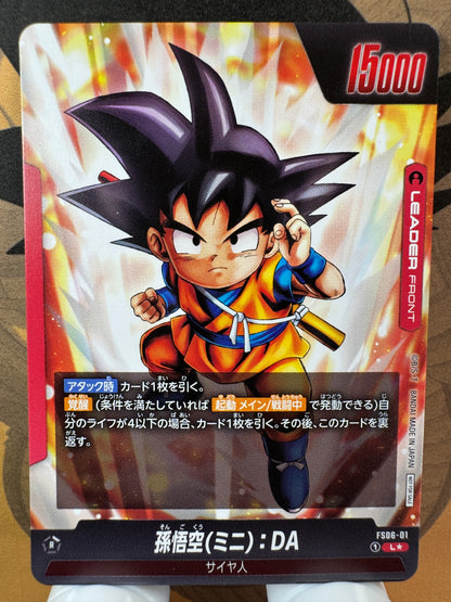 [Dragon Ball Fusion World] FS06-01 Son Goku Mini DA L Japanese [GOLD PARALLEL]