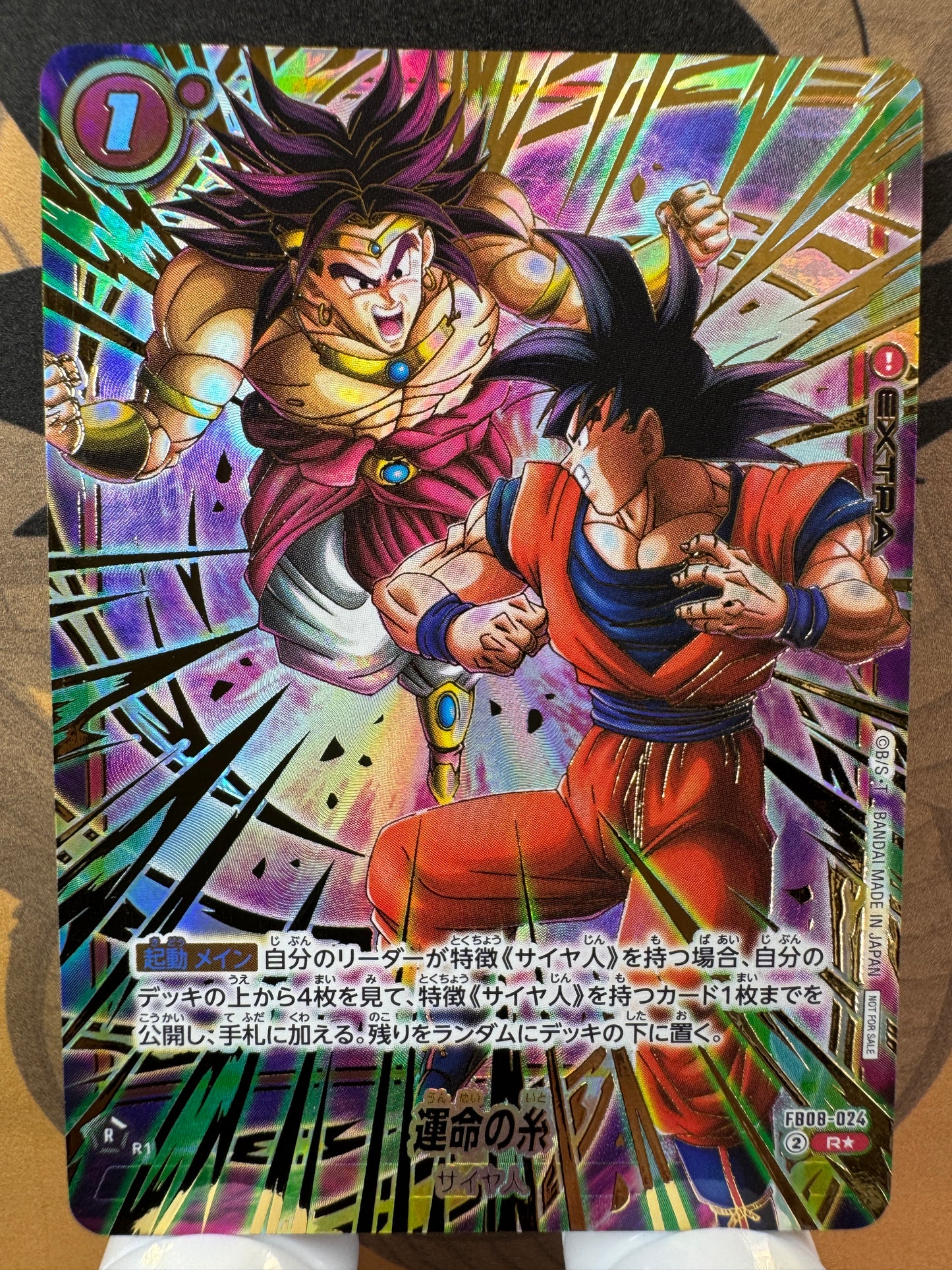 [Dragon Ball Fusion World] FB08-024 Threads of Fate R Japanese [GOLD PARALLEL]