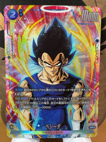 [Dragon Ball Fusion World] FB05-038 Vegeta SR Japanese [PARALLEL]