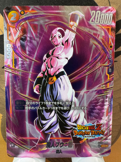 [Dragon Ball Fusion World] FB04-091[FB05] Majin Buu Evil UC Japanese [PARALLEL]