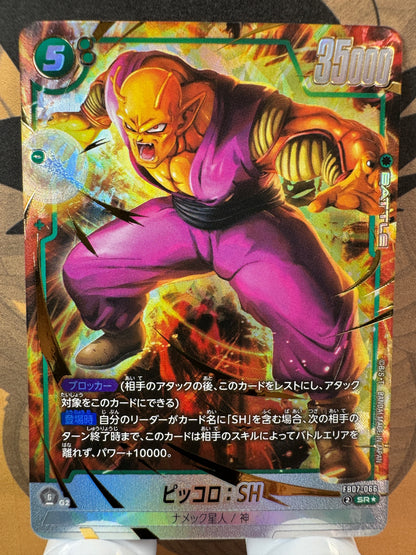 [Dragon Ball Fusion World] FB07-066 Piccolo SH SR Japanese [PARALLEL]