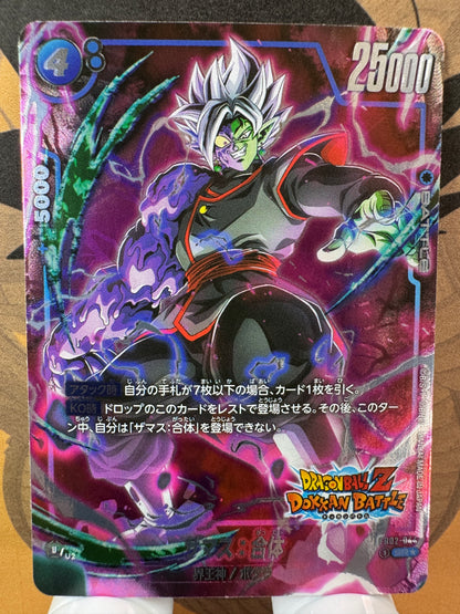 [Dragon Ball Fusion World] FB02-044 [FB05] Zamasu Fused SR Japanese [PARALLEL]