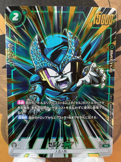[Dragon Ball Fusion World] FB02-085 Cell Jr R Japanese [Full Art Gold Alt]