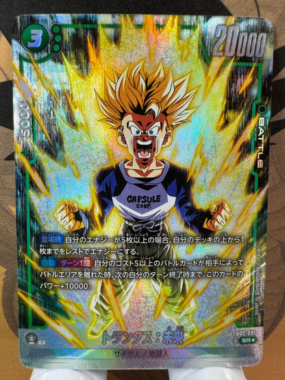 [Dragon Ball Fusion World] FB02-091 Trunks Future SR Japanese [PARALLEL]