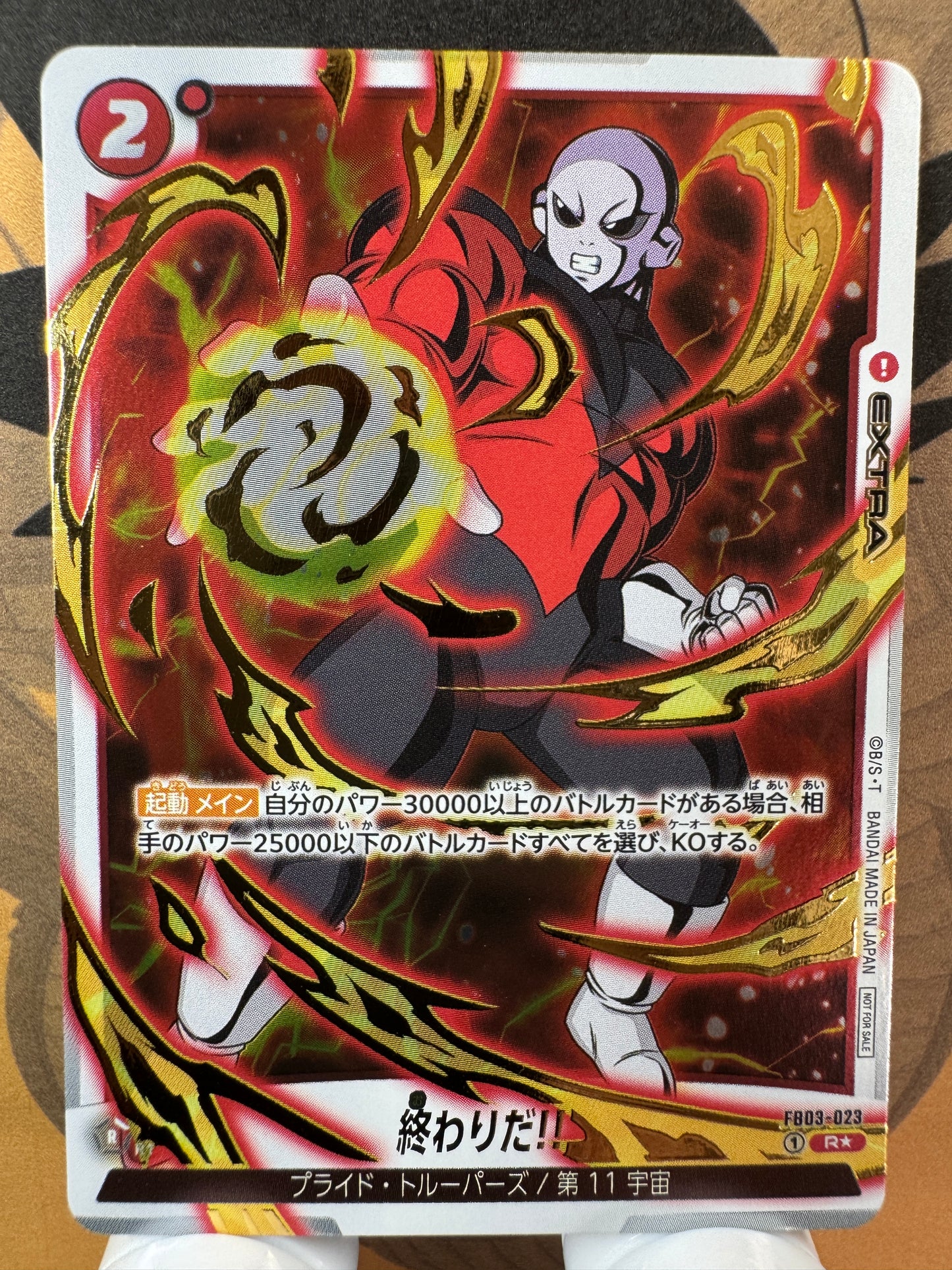 [Dragon Ball Fusion World] FB03-023 It s Over R Japanese [FULL ART GOLD PARALLEL
