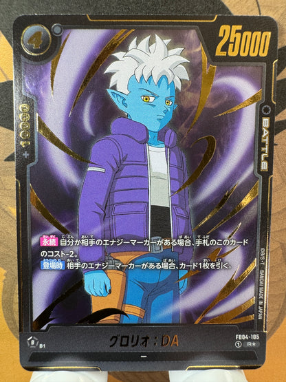 [Dragon Ball Fusion World] FB04-105 Glorio DA R Japanese [PARALLEL]