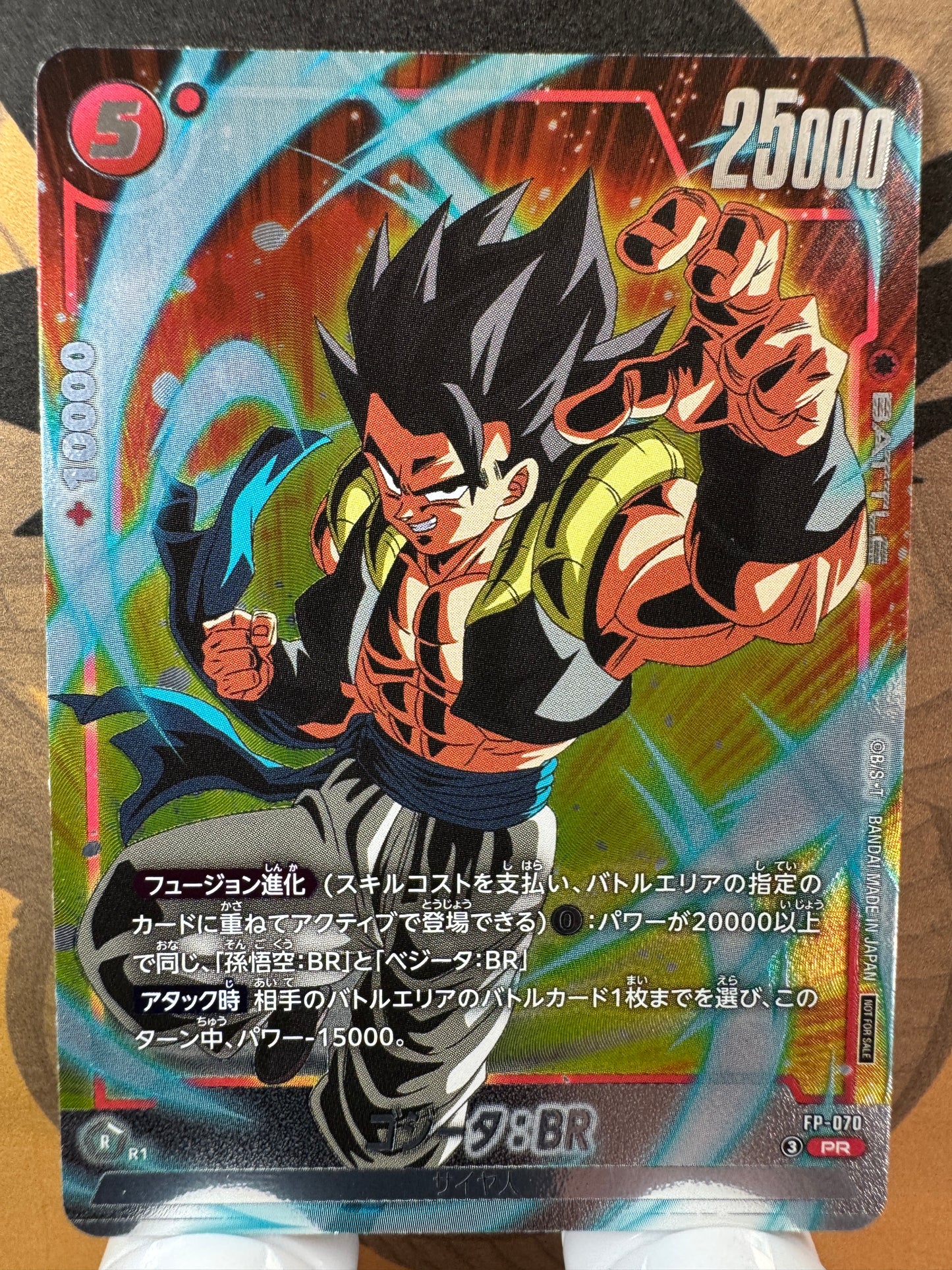 [Dragon Ball Fusion World] FP-070 Gogeta BR PR
