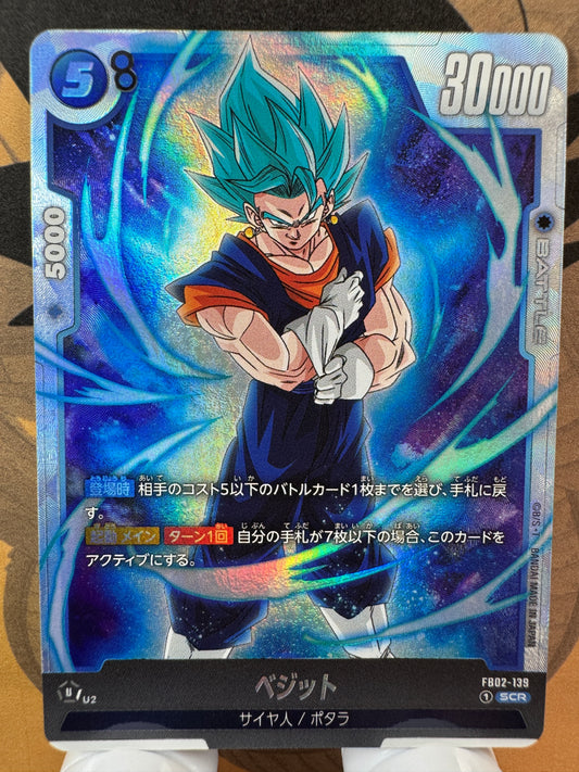 [Dragon Ball Fusion World] FB02-139 Vegito SCR
