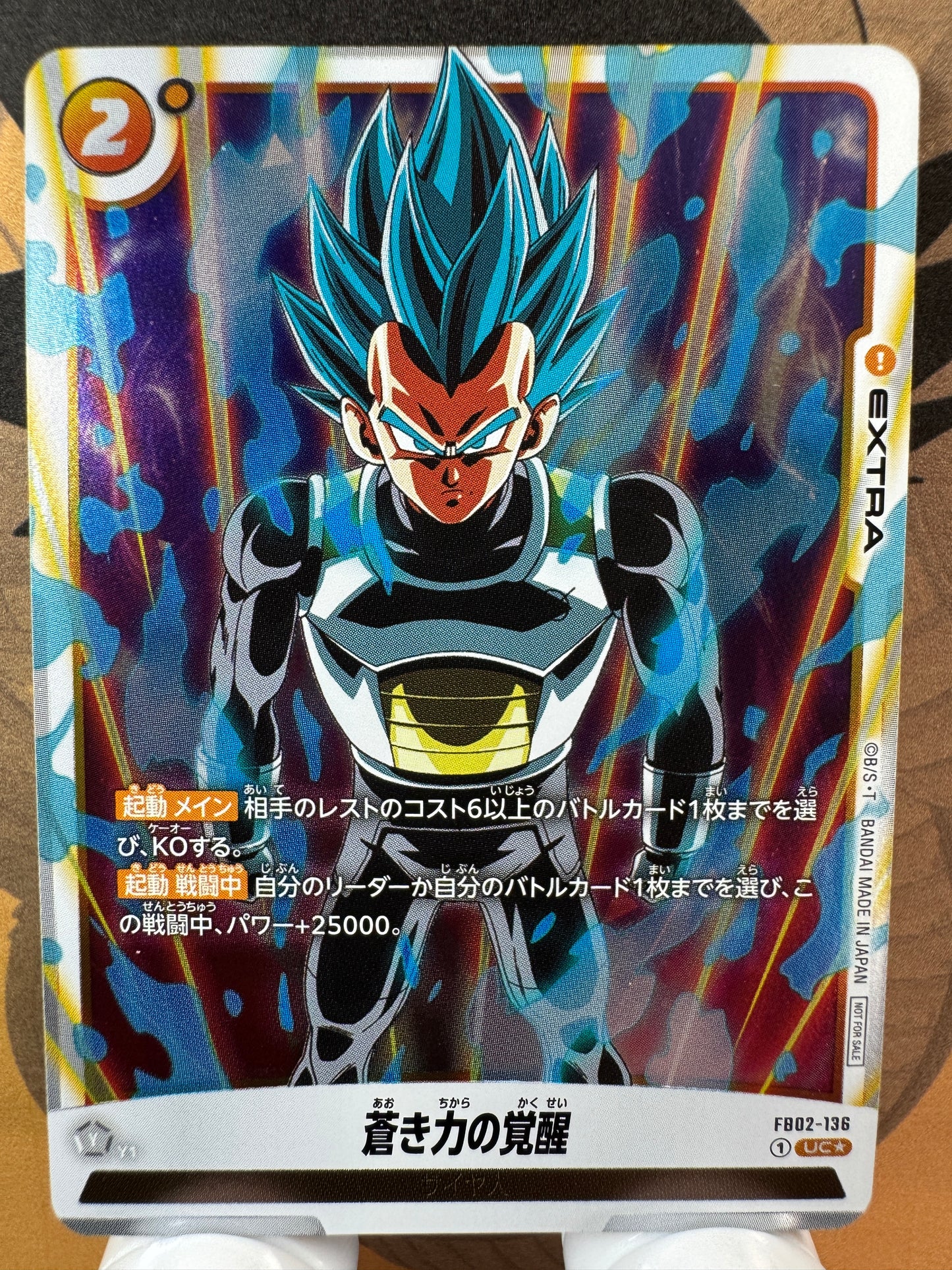 [Dragon Ball Fusion World] FB02-136 Blue Power Awakening UC Japanese [Alt Art]