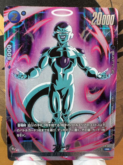 [Dragon Ball Fusion World] FP-071 Frieza PR