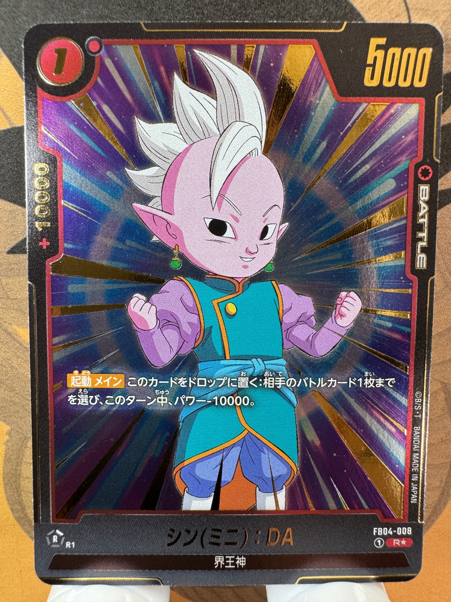 [Dragon Ball Fusion World] FB04-008 Shin Mini DA R Japanese [PARALLEL]
