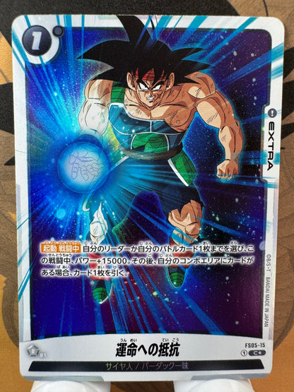 [Dragon Ball Fusion World] FS05-15 Resisting Destiny C Japanese [PARA]