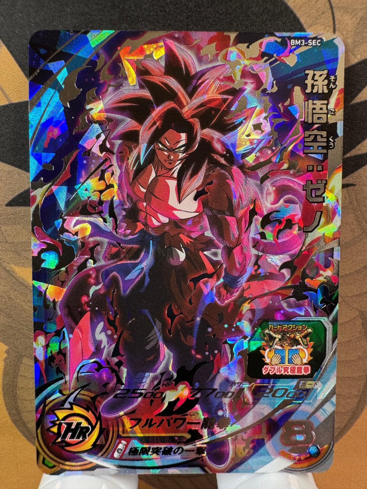 [Dragon Ball Heroes] BM3-SEC Son Goku Xeno UR Japanese