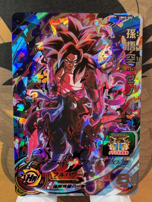 [Dragon Ball Heroes] BM3-SEC Son Goku Xeno UR Japanese