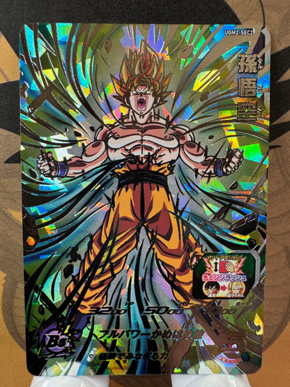 [Dragon Ball Heroes] UGM2-SEC2 Goku UR