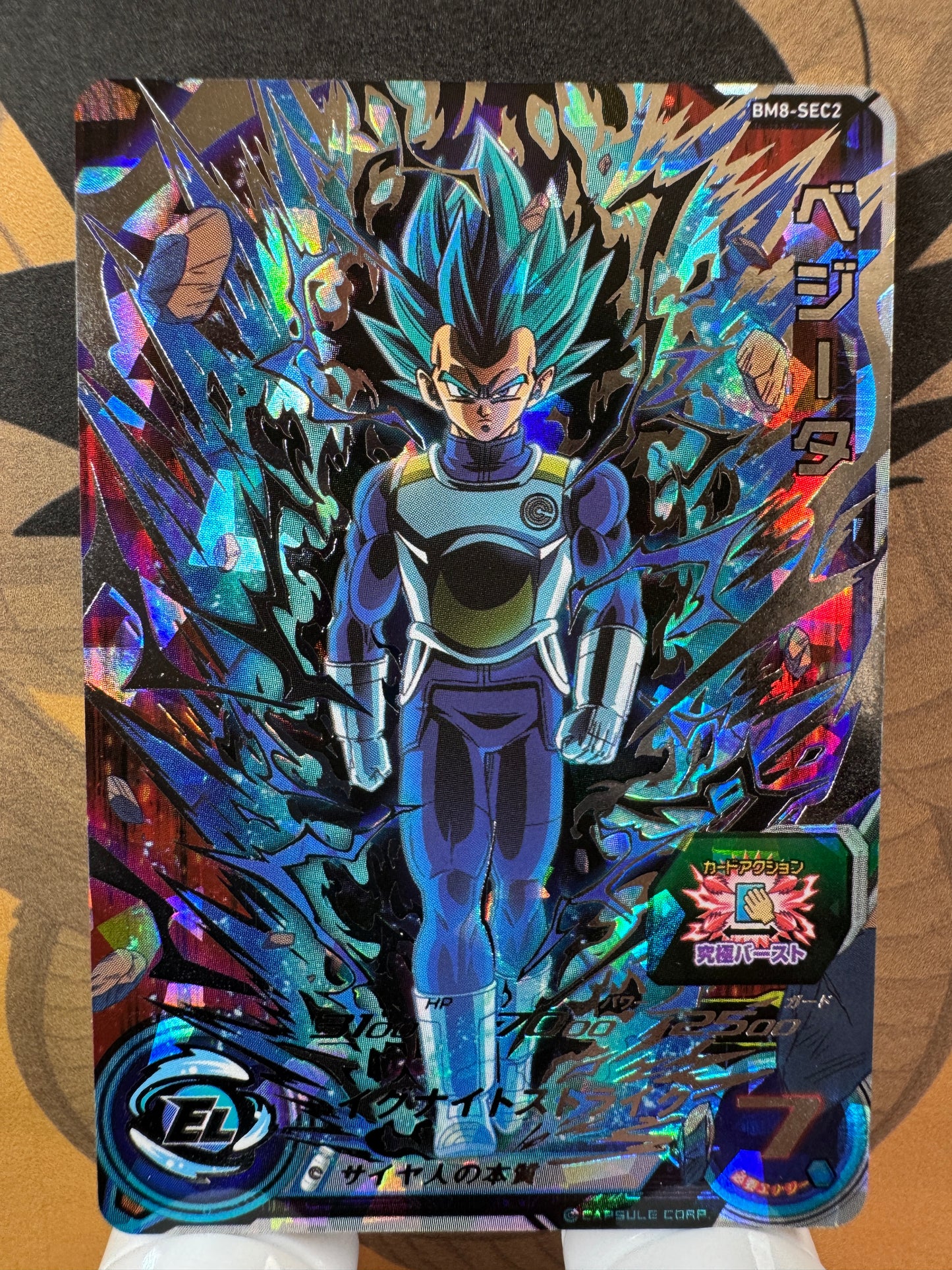 [Dragon Ball Heroes] BM8-SEC2 Vegeta UR