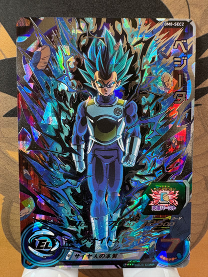 [Dragon Ball Heroes] BM8-SEC2 Vegeta UR