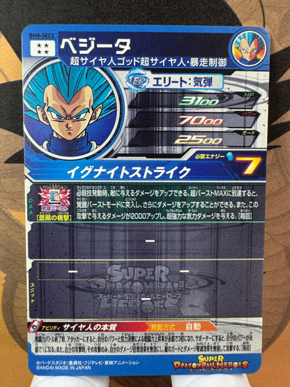[Dragon Ball Heroes] BM8-SEC2 Vegeta UR