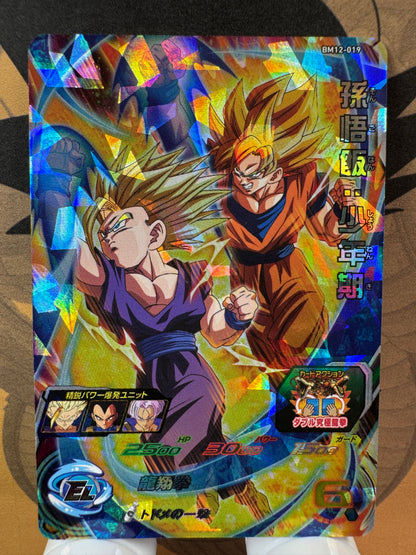 [Dragon Ball Heroes] BM12-019 Son Gohan Child SR Japanese