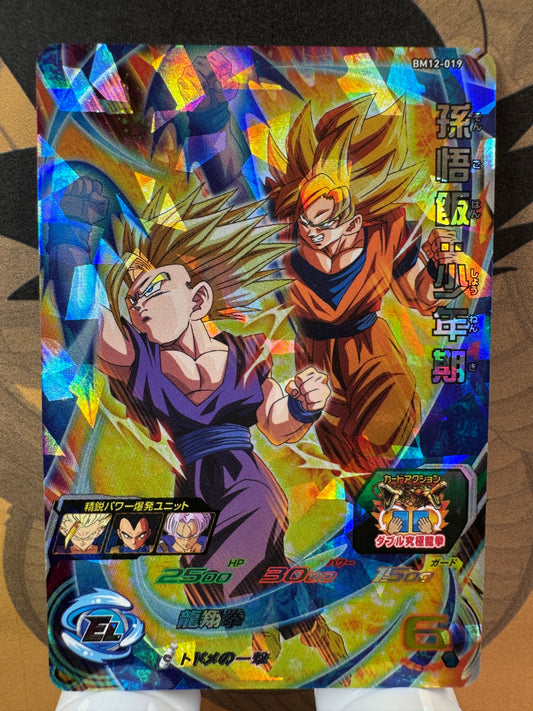 [Dragon Ball Heroes] BM12-019 Son Gohan Child SR Japanese