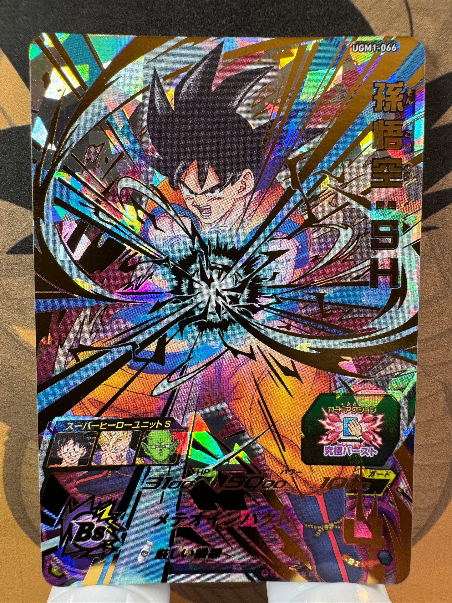 [Dragon Ball Heroes] UGM1-066 Goku SH UR Japanese
