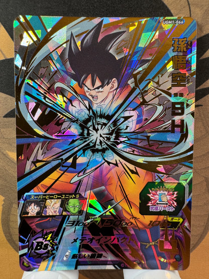 [Dragon Ball Heroes] UGM1-066 Goku SH UR Japanese