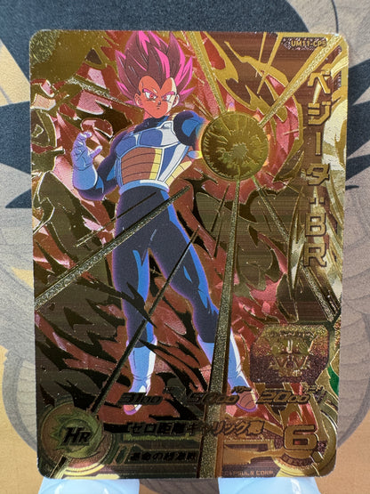 [Dragon Ball Heroes] UM11-CP5 Vegeta (BR)